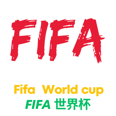 世界杯下注